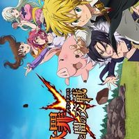 グラクロ一緒に強くなろ！