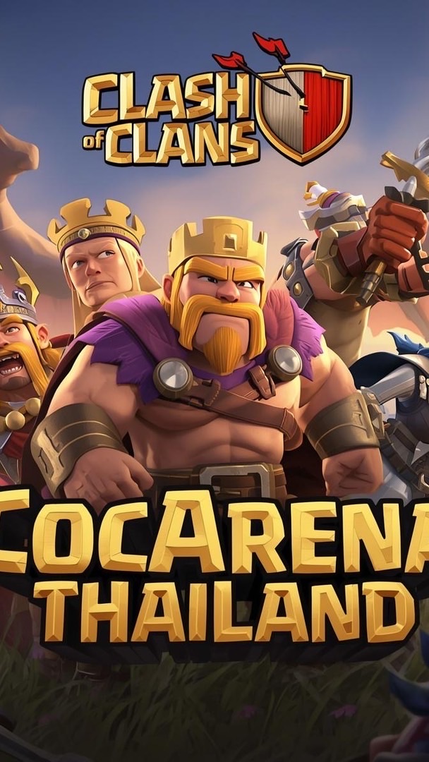 🔔CocArena Thailand🇹🇭ชุมชนนักรบCOC