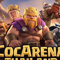 🔔CocArena Thailand🇹🇭ชุมชนนักรบCOC