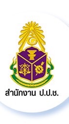 โครงการปัองปรามและลดคดีทุจริตในพื้นที่ (ป.ป.ช.สุรินทร์)