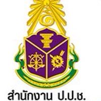 โครงการปัองปรามและลดคดีทุจริตในพื้นที่ (ป.ป.ช.สุรินทร์)
