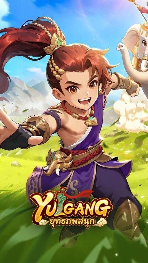 สำนัก Immortal sv.100