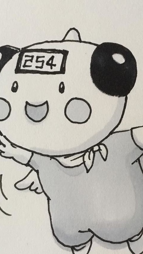 まじで全緩