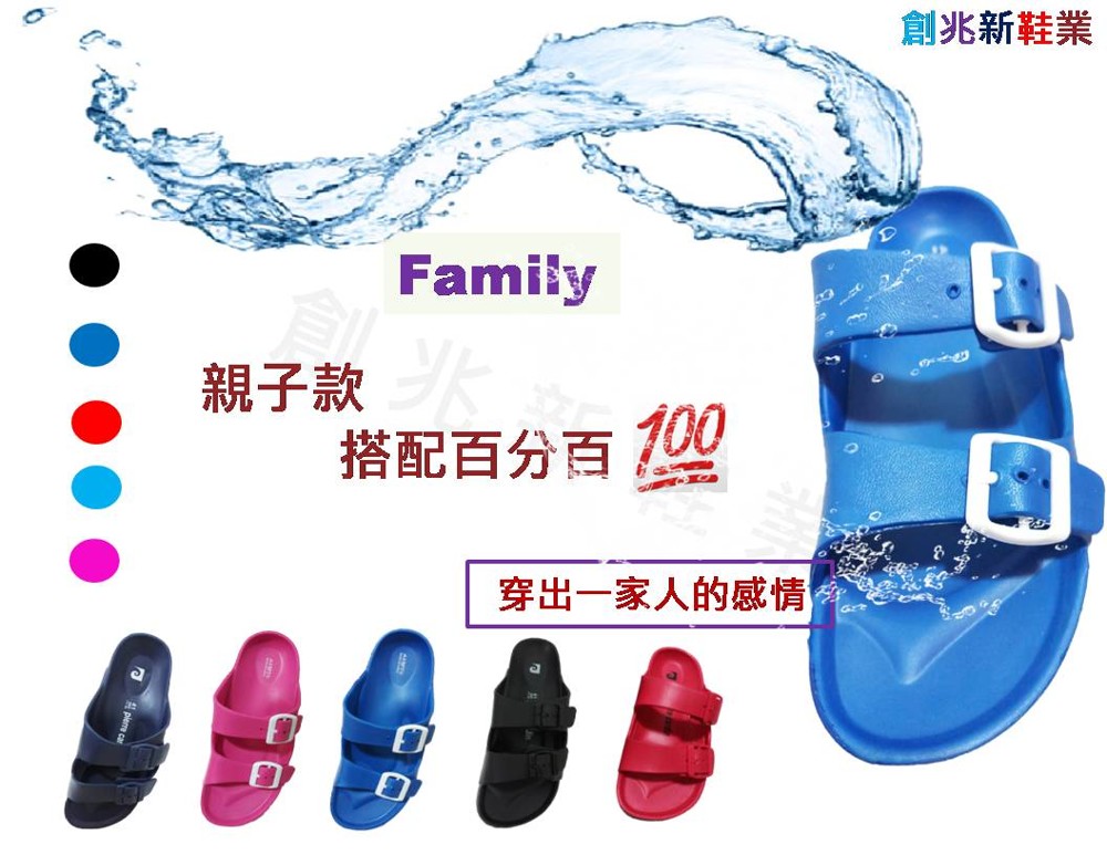 ✿不確定尺寸可以私訊我們✿ ️有效防滑 ️ EVA橡膠發泡 ️超輕量 ️防水 ️符合人體工學 ️扣環調整更加合腳 ️質感物超所值 ️絕非市面上常見的PVC塑膠材質 EVA材質拆封厚會有些味道，屬於原料