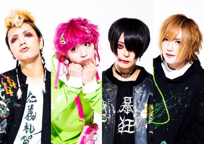 キズ DEZERT ラバーバンド キズ DEZERT ラバーバンド キズ×DEZERT、己の信じる“VISUAL”を