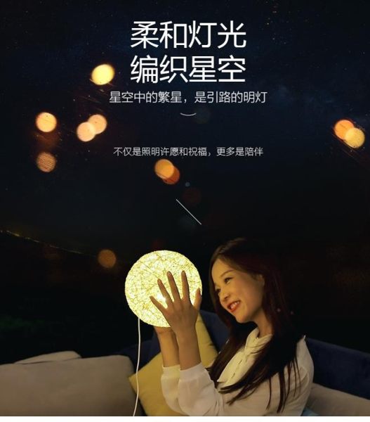 小夜燈創意ins台燈臥室床頭櫃網紅小夜燈少女小燈月球星空投影夢幻睡眠全館免運 艾維朵