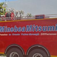 NMB.เขาดิน