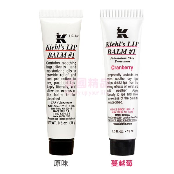Kiehl's 契爾氏 1號經典護唇膏 3ml 原味 攜帶型【特價】異國精品