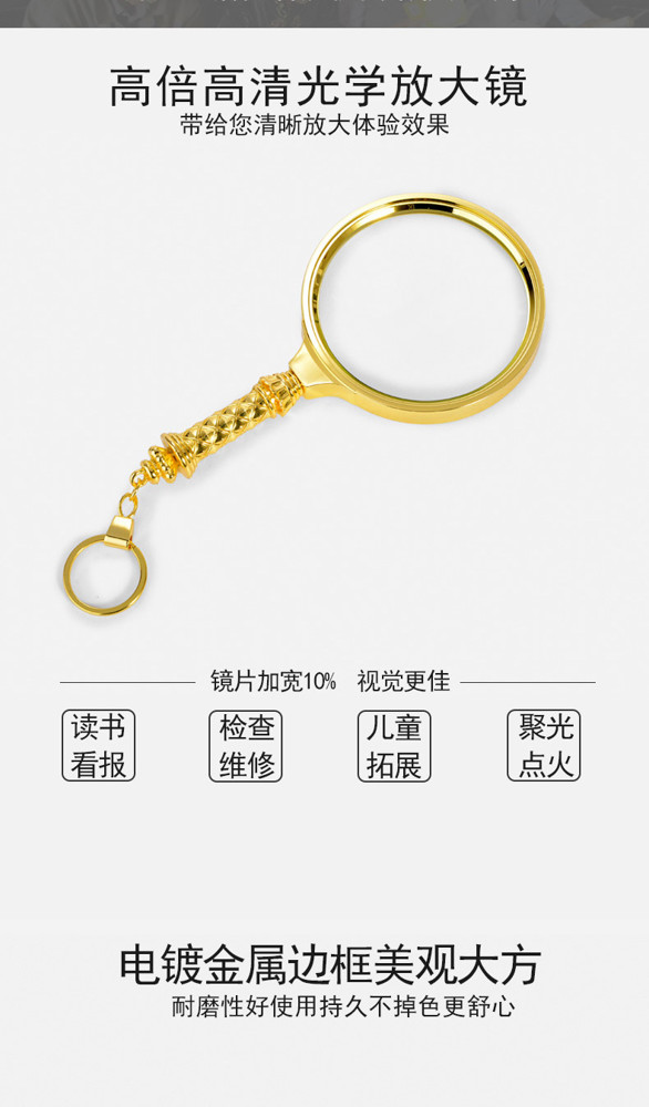 20倍放大鏡老人閱讀高倍高清100手持便攜式看報維修用60大直徑光學擴大鏡