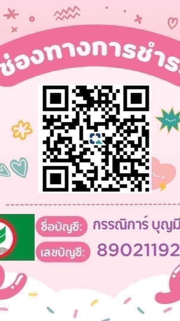 🐙🦑กลุ่มไลน์อัพเดตสินค้า ร้าน นิ&กล็อฟ🙏🙏