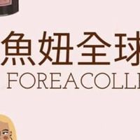 魚妞商品查詢群組🔍🔇