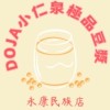 DOJA小仁泉永康民族店