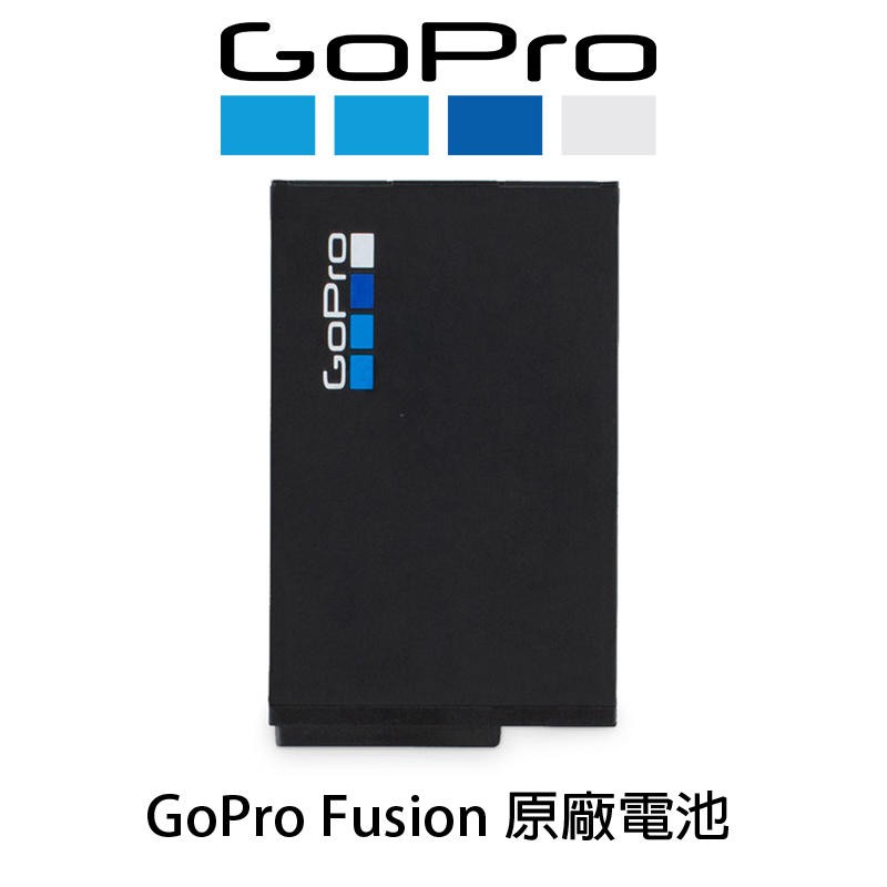 #GoPro #Fusion #ASBBA001 #GOPRO電池 2620mAh 鋰離子充電電池。可作為 Fusion 相機的備用或替代充電電池。