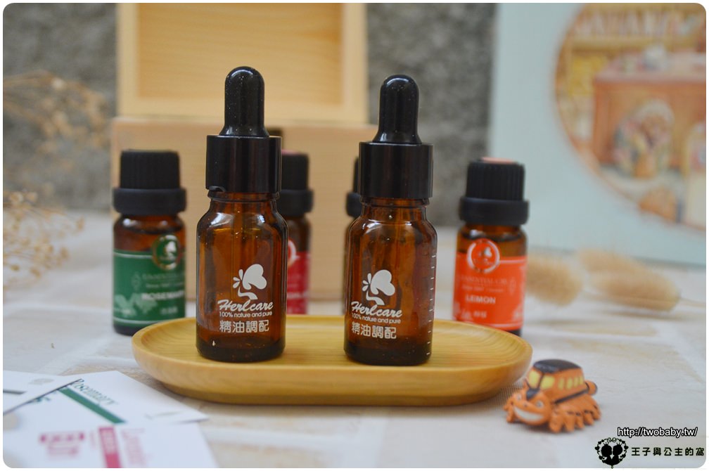 入門精油推薦|精油入門第一套-SPA天堂精油套組 Herbcare 香草魔法學苑 按摩也很好用