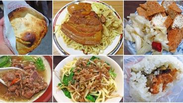 台北車站推薦好吃的超人氣排隊美食、小吃、餐廳-懶人包