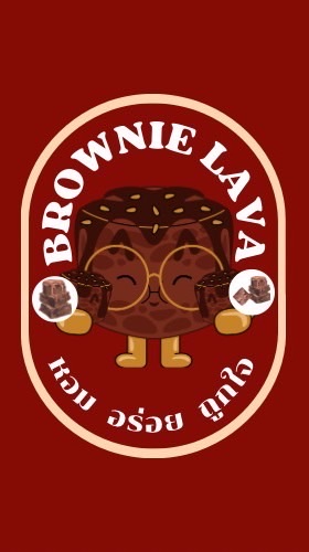 Brownie Lava