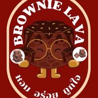Brownie Lava
