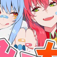 宝鐘海賊団