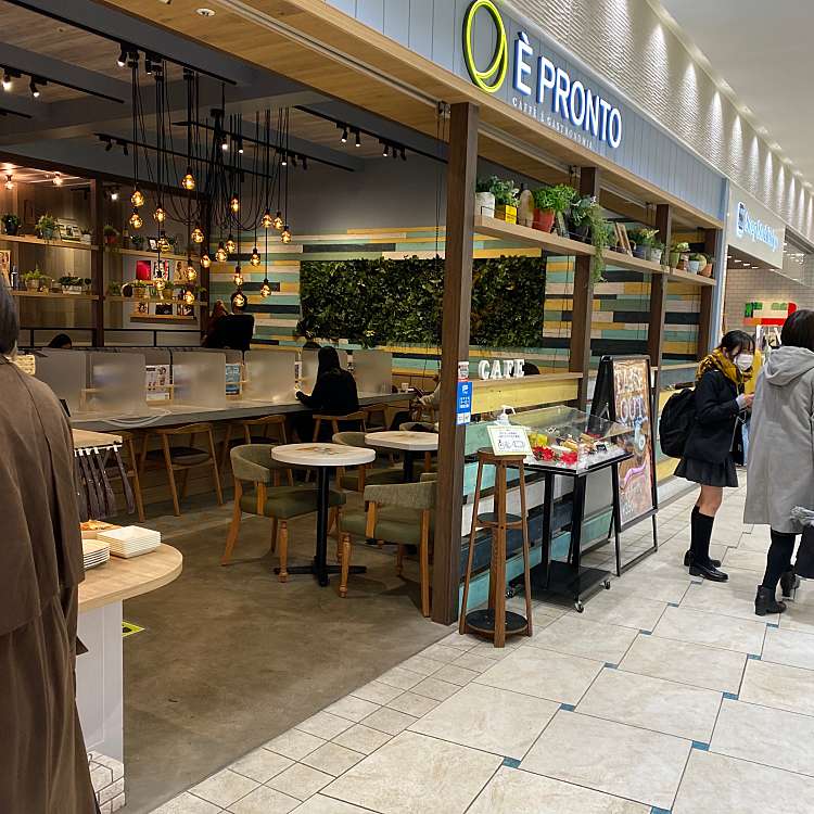 E Pronto ルミネ立川店 エ プロント ルミネタチカワテン 曙町 立川駅 カフェ By Line Place