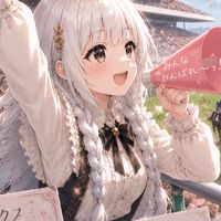 馬んちゅ本店❤️‍🔥Bon appétit!🍖ルイ競馬♪(´ε｀ )