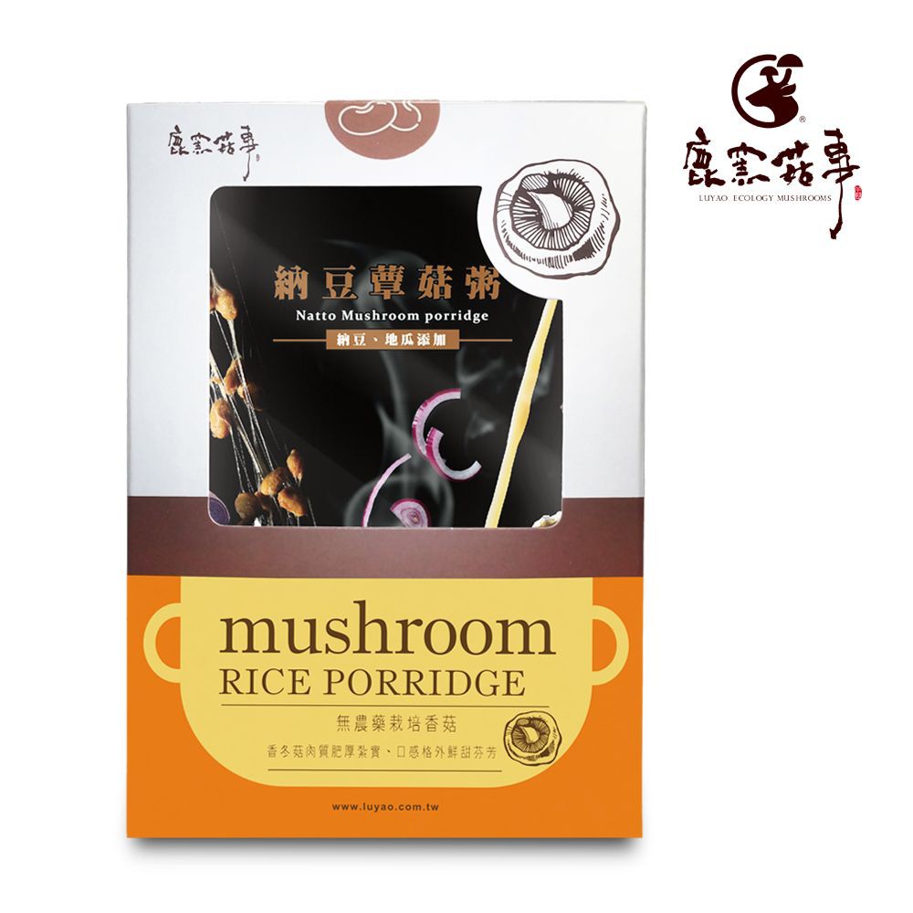 早餐、下午茶、消夜，暖心暖胃的健康好夥伴無農藥嚴選食材，肥厚扎實、口感鮮甜通過SGS檢驗，不含防腐劑冷凍乾燥技術，完整保留食材營養3步驟，3分鐘即泡即食健康美味，低熱量，飽足感十足【鹿窯菇事