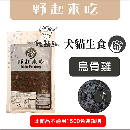 此商品限宅配，不可與其他商品合併寄送n出貨時間：週一到週五（假日及國定假日不出貨）