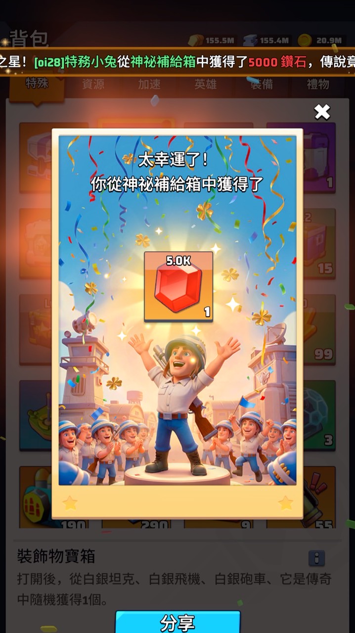 師傅練功群