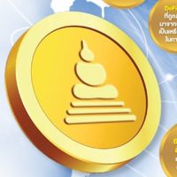 พูดคุยเรื่องSOMDEJCOIN