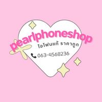 🍎 PearlPhoneShop 🫧 ไอโฟนราคาส่ง