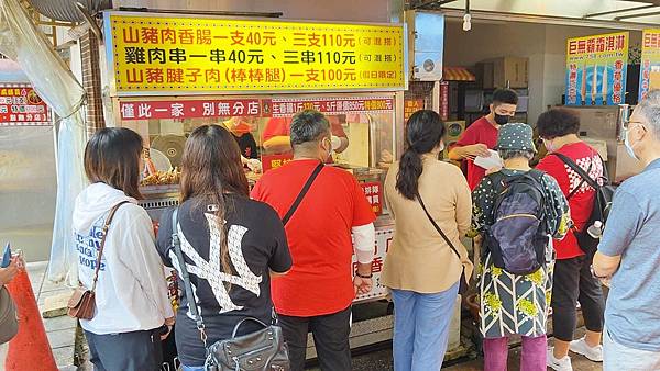 雅各原住民山豬肉香腸