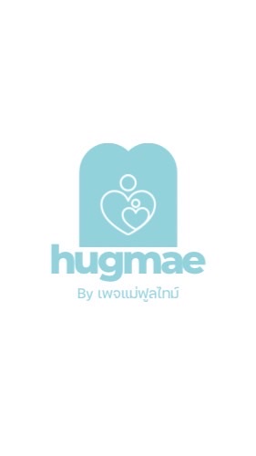 ช้อปปิ้งบ้านhugmae by เพจแม่ฟูลไทม์
