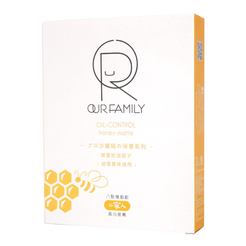 OURFAMILY一家人益生菌控油旅行組【原價$199】