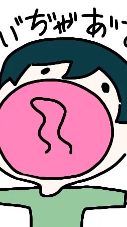 どちゃ緩ぶるろ也