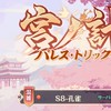 ゲーム仲間募集⋆͛🎮⋆͛ルーム🍀＆雑談
