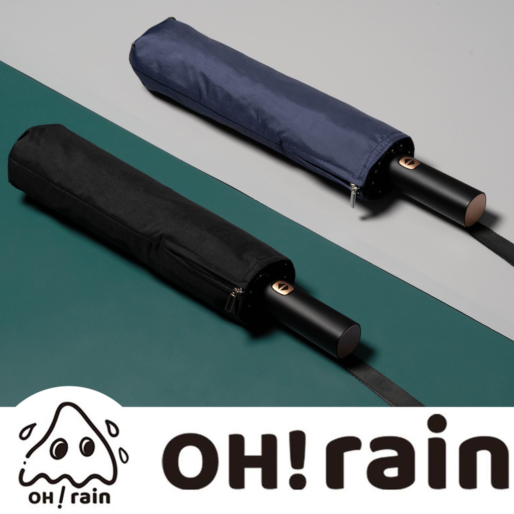 OHRAIN 雙層自動傘 超大雙層傘 旗艦特製款 雙層自動傘 晴雨傘 太陽傘 遮陽傘 雨傘 防潑水