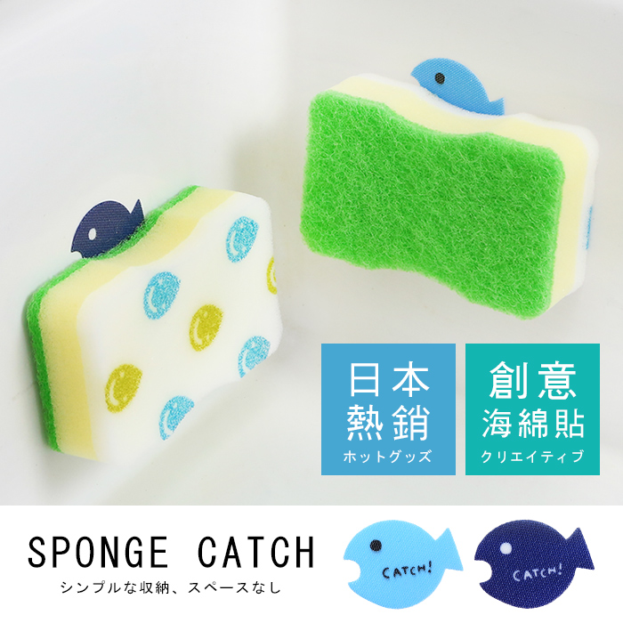 可水洗重複使用