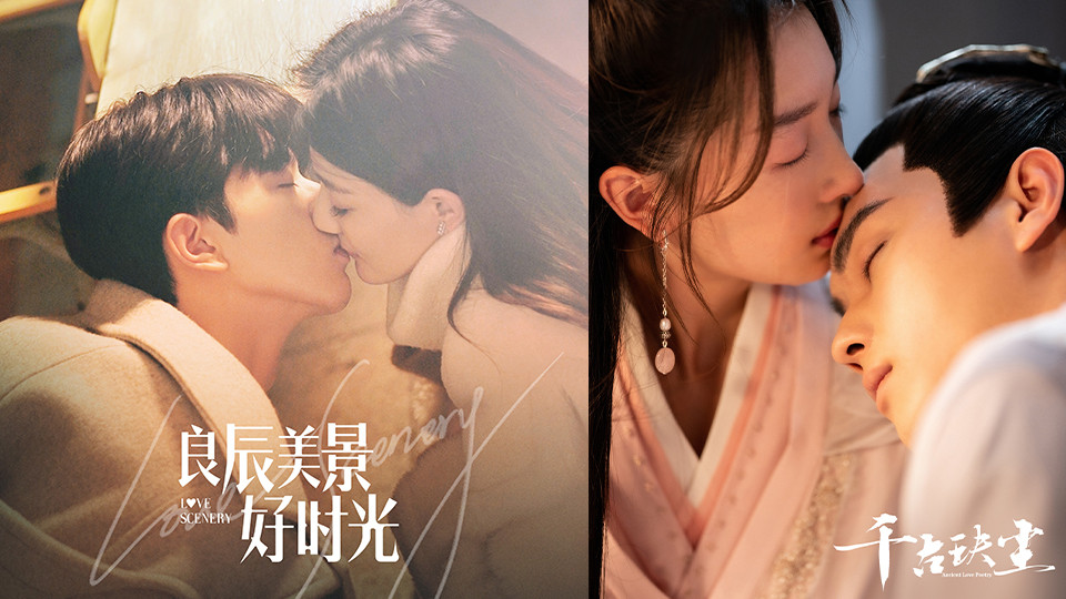 七夕情人節陸劇新劇照