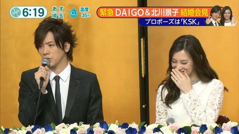 北川景子與daigo 難得同台召開結婚記者會秀恩愛 Line購物