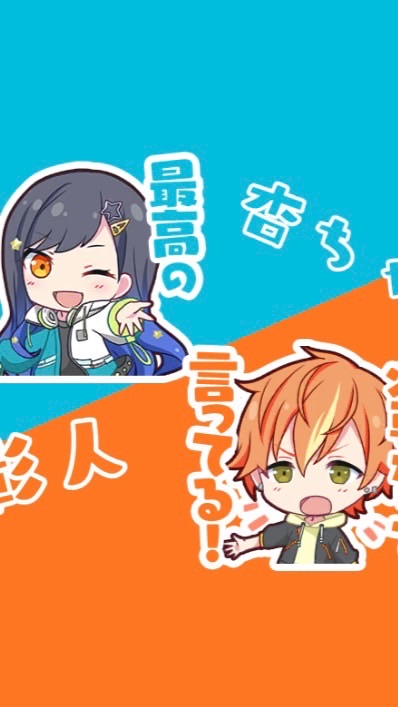 あんちゃんさま確認用 あんちゃんさま確認用 あんちゃん｜星杏夏 (@anchan5982) / X
