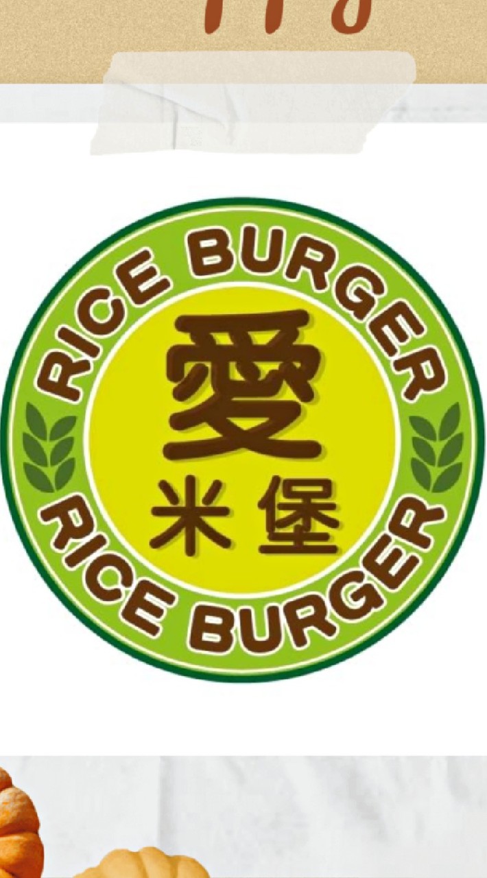 愛米堡蔬食(大包小/炸春捲)