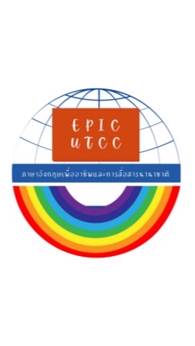 UTCC EPIC