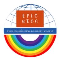 UTCC EPIC