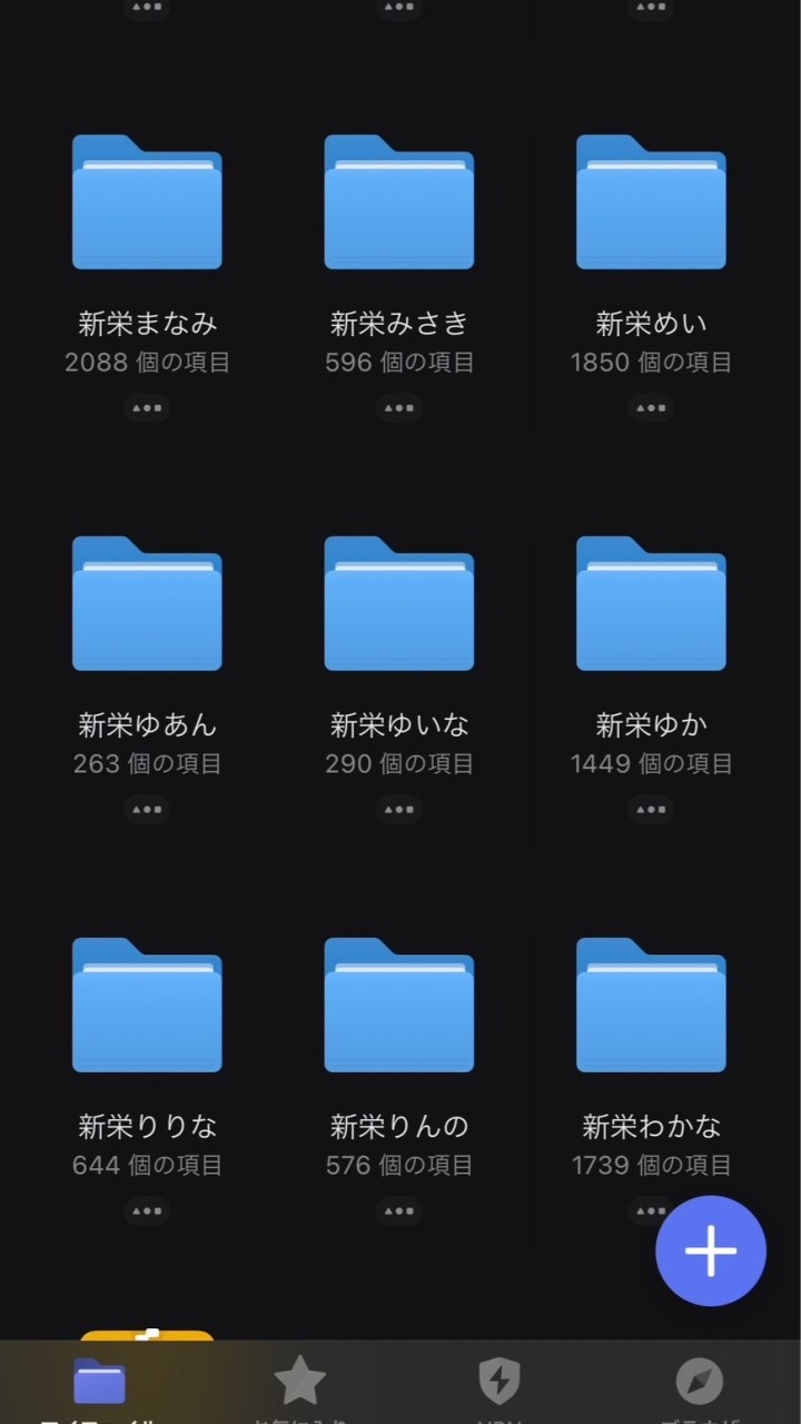 NERUZON【最新仕入れ・データ紹介】のオープンチャット