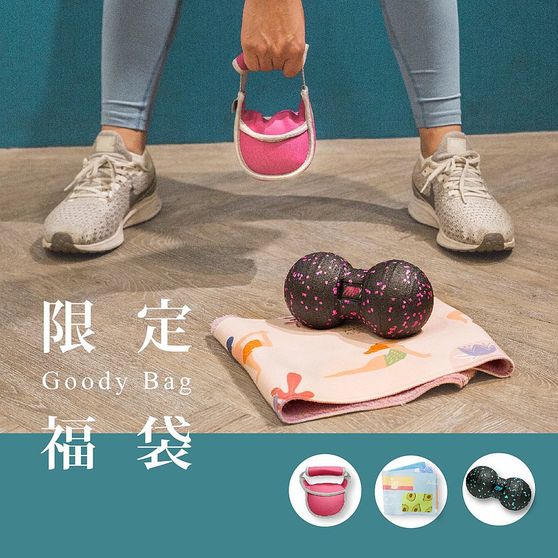 FOSFIT 美力運動生活組－運動毛巾+小壺鈴+按摩球