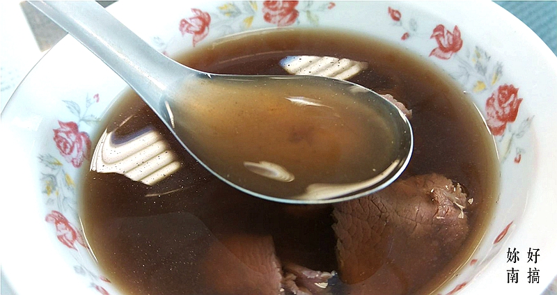 阿安牛肉湯