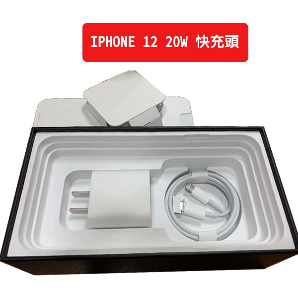 特色1.智能識別，不傷手機2.外殼採用環保材質，防火阻燃，防摔耐高溫不怕買到劣質的商品決不會出現斷斷續續、充電不穩定的情形✅適用：蘋果全系列（iPhone，iPad）產品