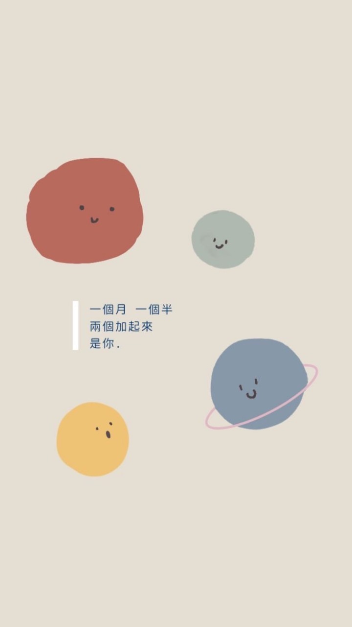 菲的減肥宇宙