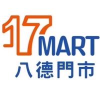 【八德桃德】17Mart壹起團團購