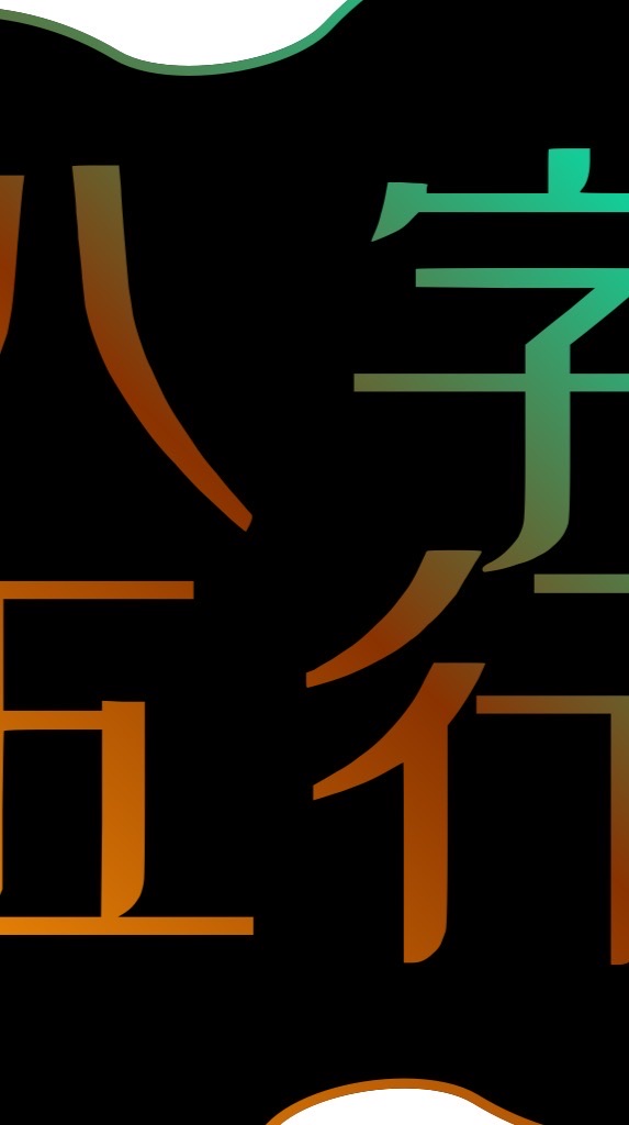 JOLUCKY 四柱茶會