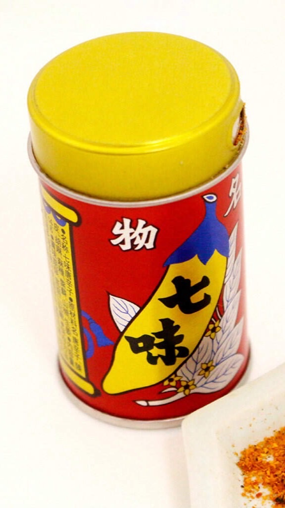 七味王国